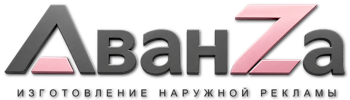 Наружная реклама и вывески в Люберцах цена от 26303 руб. 2026